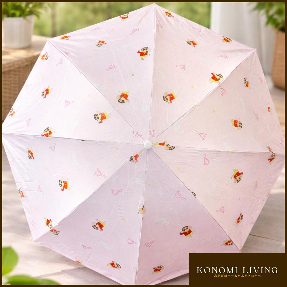 [BUNDLE OF 2] Crayon Shin Chan Foldable Umbrella | Compact Windproof Umbrella | Cartoon Design | Daily Travel & School Use