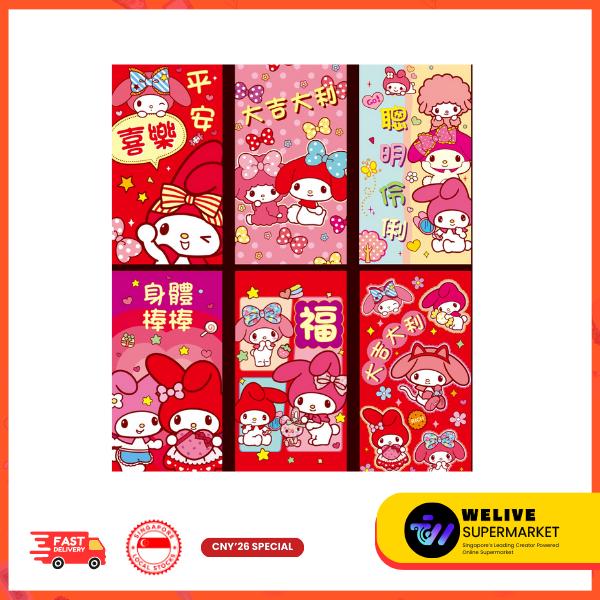 CNY Cute Cartoon & Traditional Red Packet | Chinese New Year | Ang Bao | Festive Gifting | Multiple Designs
