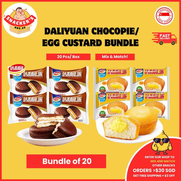 [20 PACK BUNDLE] DA LI YUAN CHOCO PIE/ EGG CUSTARD PIE BUNDLE | CREAMPIE |SNACKER'S BOX