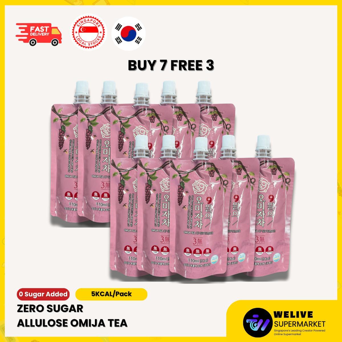 Mungyeong September Omija Allulose Juice Zero Sugar | Korean Omija Tea Drink | Sugar-Free Drink | Healthy Beverage | Low Calorie | Health and Wellness | Drinks | Convenient Pack | Supplements