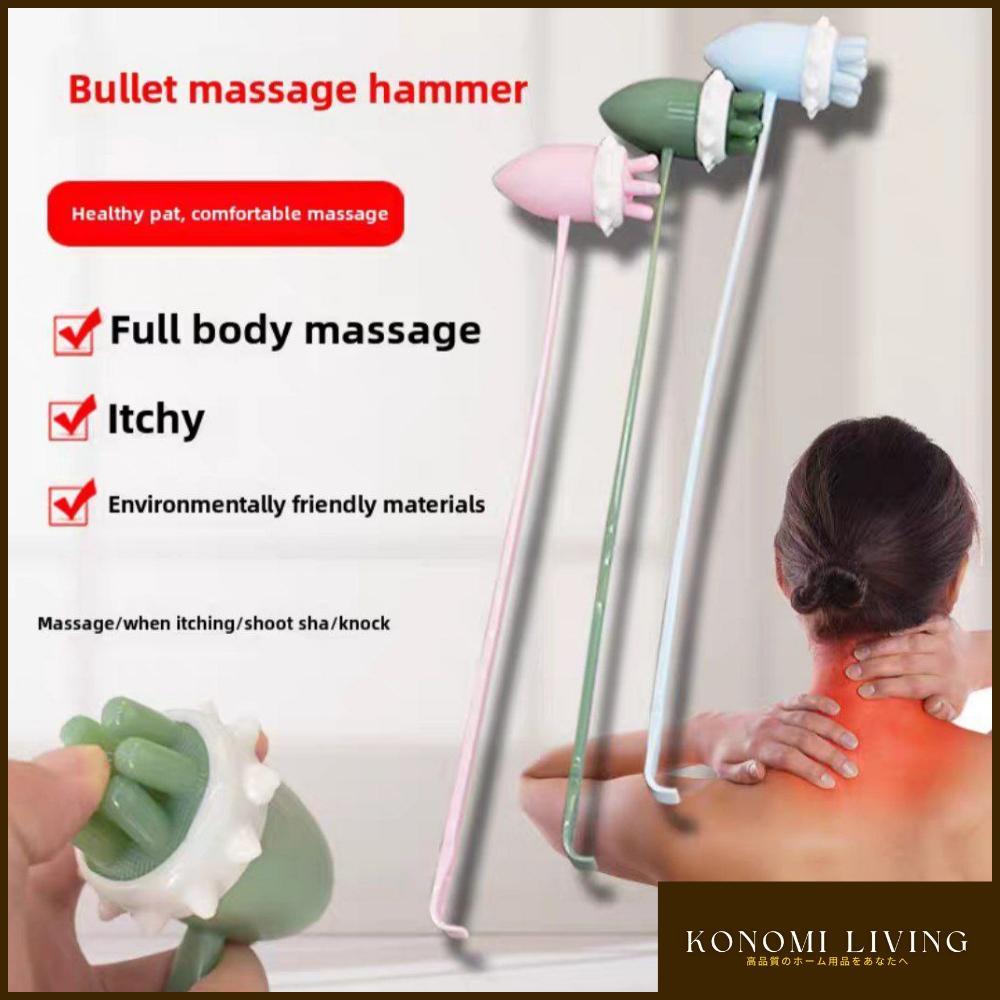 2-in-1 Multi-Purpose Back Massager & Scratcher | Long Handle, Flexible, Full Body Relief | Massage Tools