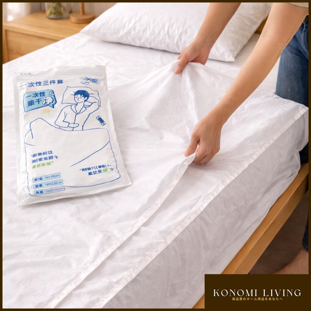 [BUY 5 FREE 1] Disposable Bedding Travel Set (3 PCS) | Single-Use Pillow Cover, Quilt Cover & Bed Sheet | Hygienic Hotel & Travel Use