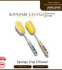 Sponge Cup Brush (33cm) | Long Handle Bottle & Cup Cleaning Brush | Soft Foam Cleaning Brush for Mugs, Glasses & Tumblers