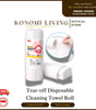 [BUY 10 FREE 5/BUY 5 FREE 1] Tear-Off Disposable Cleaning Towel Roll | Single-Use Hygiene Wipes | Absorbent Household Cleaning Cloth | Kitchen Towel Roll