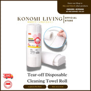 [BUY 10 FREE 5/BUY 5 FREE 1] Tear-Off Disposable Cleaning Towel Roll | Single-Use Hygiene Wipes | Absorbent Household Cleaning Cloth | Kitchen Towel Roll