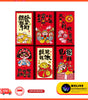 CNY Cute Cartoon & Traditional Red Packet | Chinese New Year | Ang Bao | Festive Gifting | Multiple Designs