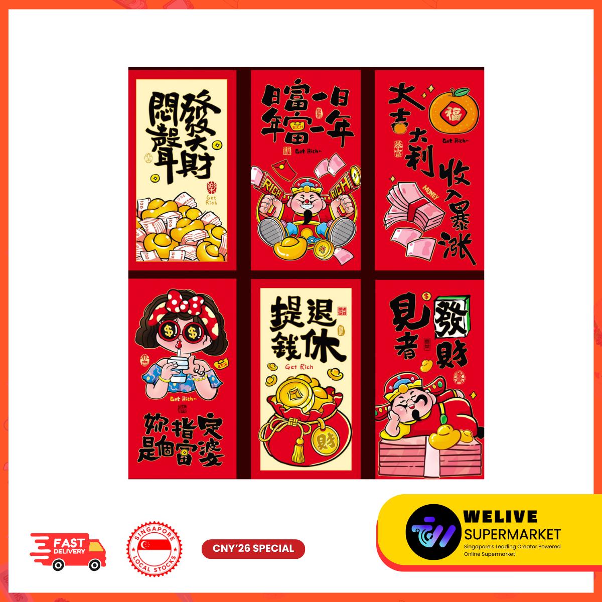 CNY Cute Cartoon & Traditional Red Packet | Chinese New Year | Ang Bao | Festive Gifting | Multiple Designs