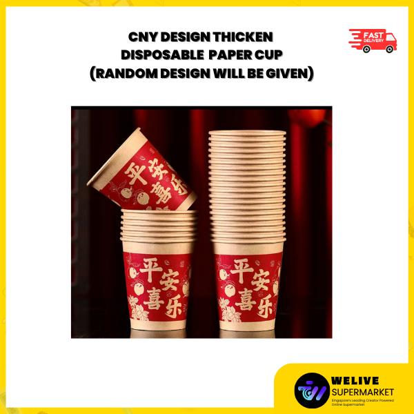 [50PCS / PACK] CNY Thick Disposable Paper Cup | Chinese New Year | Festive Design (Random) | Hot & Cold Drinks | Party & Open House