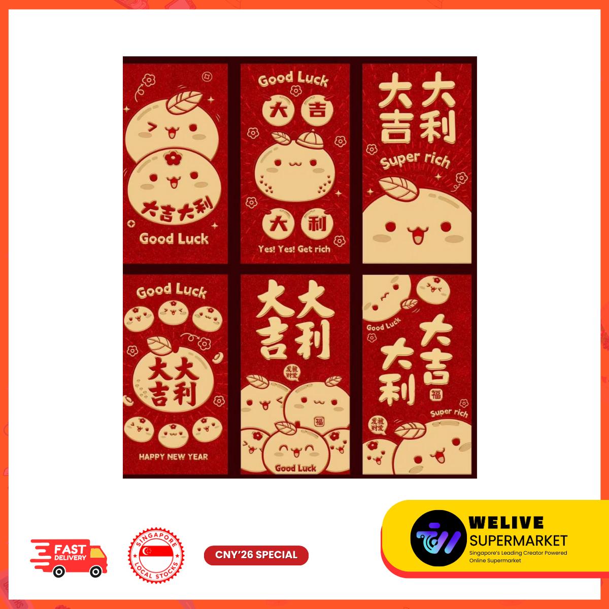 CNY Cute Cartoon & Traditional Red Packet | Chinese New Year | Ang Bao | Festive Gifting | Multiple Designs