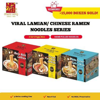 <TIKTOK VIRAL> Instant Lamian with Ingredients  - Home Cooked -Instant Ramen (Mala Milk/ White Pepper Lala/ Prawn Noodles) CHWEE SONG X WELIVE
