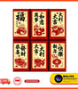 CNY Cute Cartoon & Traditional Red Packet | Chinese New Year | Ang Bao | Festive Gifting | Multiple Designs