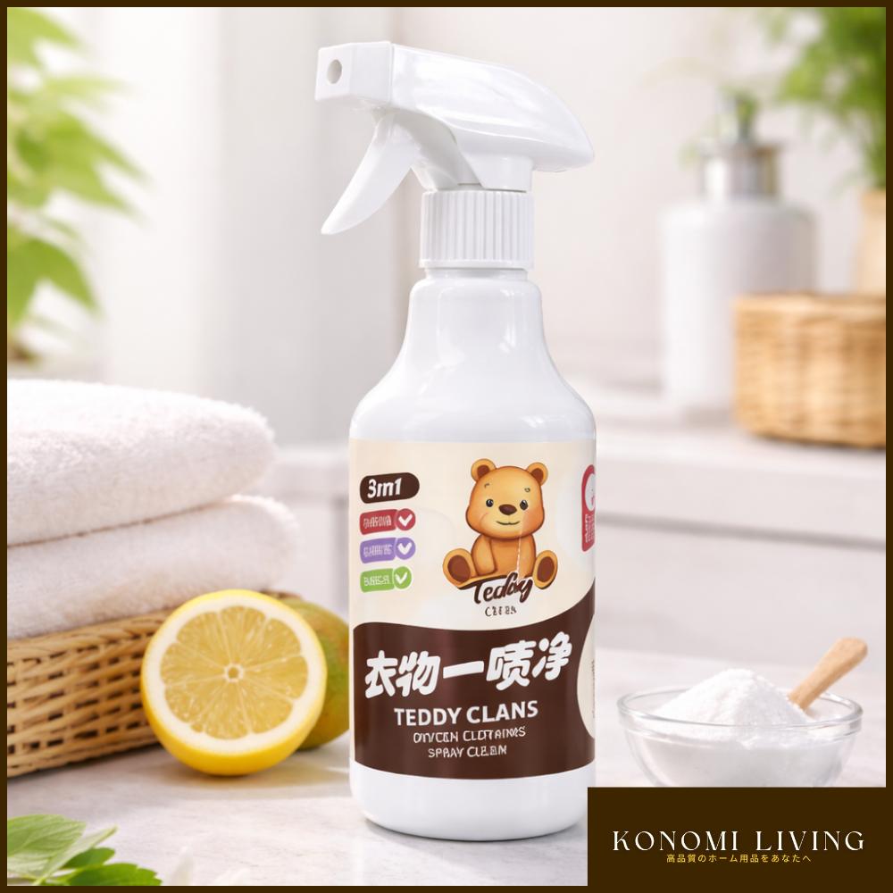 [BUY 3 FREE 1] 3-in-1 Fabric Stain & Odour Removal Spray | Gentle on Clothing | Deodorising & Cleaning Spray