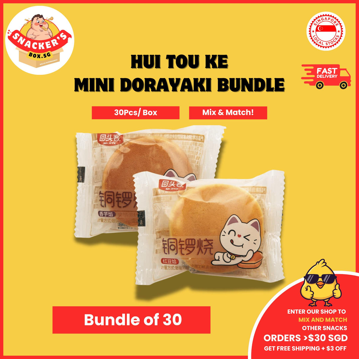 [30 PACK BUNDLE] Mini Dorayaki Bundle | Red bean & Taro | Snacker's Box