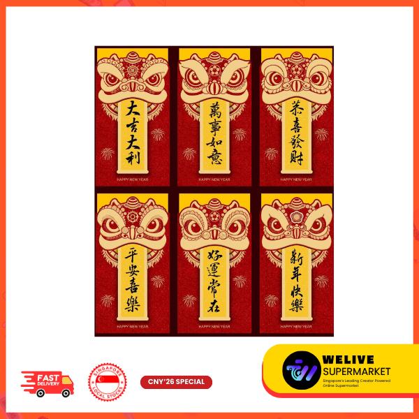 CNY Cute Cartoon & Traditional Red Packet | Chinese New Year | Ang Bao | Festive Gifting | Multiple Designs