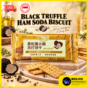 Black Truffle Ham Soda Biscuits 200g | Savoury Crispy Crackers