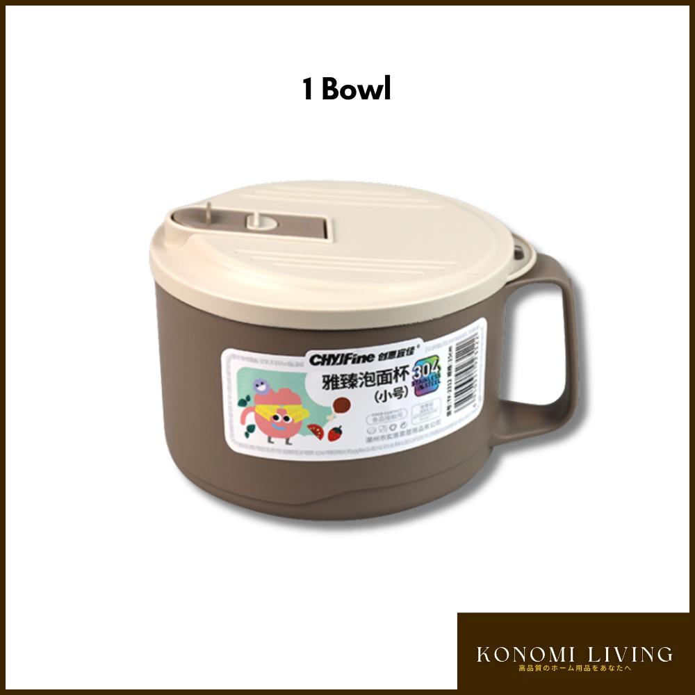 [Bundle of 2] SUS304 Stainless Steel Instant Noodle Bowl | Easy and Convenient | Store Food | Food Container | Fuss Free