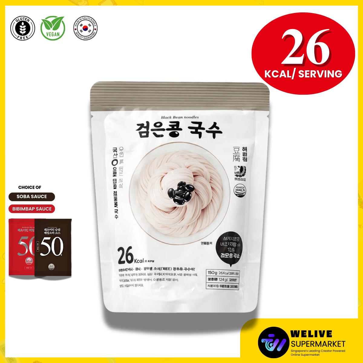 9–27 kcal Low-Calorie Korean Noodle Series - Haecheomin Seaweed, Kelp & Tofu Noodles