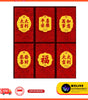 CNY Cute Cartoon & Traditional Red Packet | Chinese New Year | Ang Bao | Festive Gifting | Multiple Designs