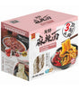 <TIKTOK VIRAL> Taiwan Thick & Thin Cut Knife Sliced Noodle Series Instant Food instant noodles (WELIVE X Chwee Song)