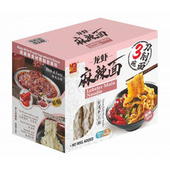Lobster Mala Flavour