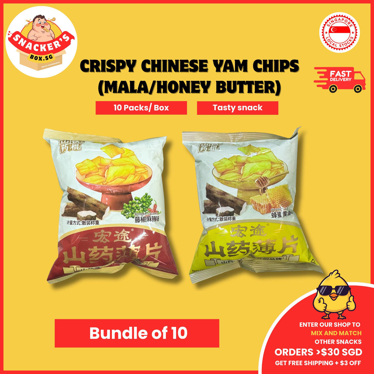 [10 PACK BUNDLE] Crispy Chinese Yam Chips (Sichuan Mala/Honey Butter) | Snacker's box