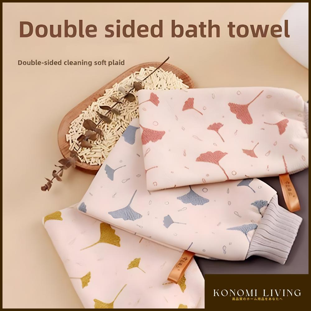 Body Exfoliating Glove for Shower | Body Scrub | Dead Skin Removal Hand Glove | Exfoliating Shower Glove for Smooth Skin | Local Stock | Konomi Living