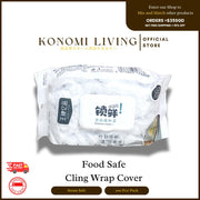 [BUY 4 FREE 1] Disposable Food Cover (380 Size) | Elastic Fresh-Keeping Bowl Covers | Draw-Style Food Wrap Covers | Cling Wrap Cover | Food Safe | Daily Use
