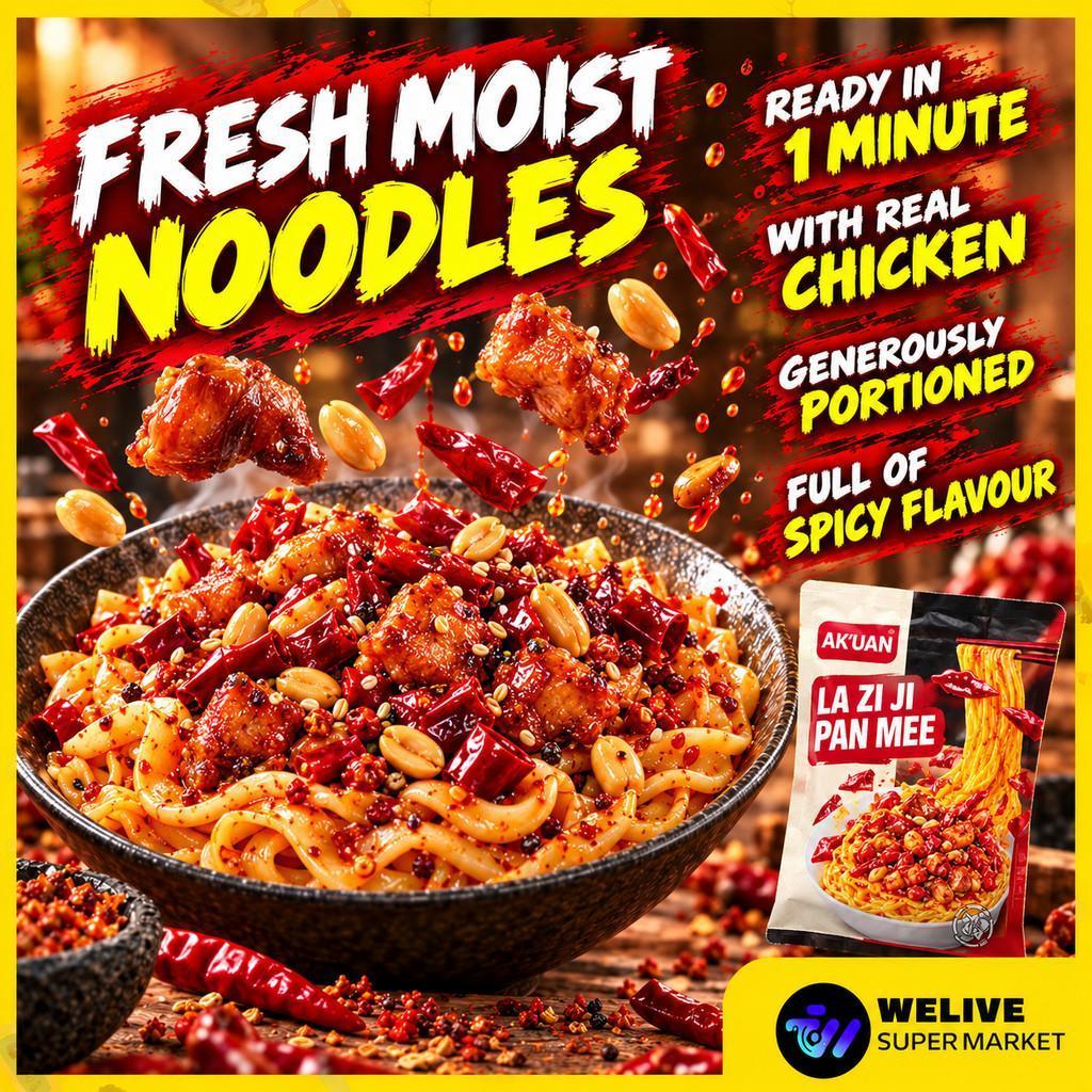 Spicy Hot La Zi Ji Chicken Dry Noodle | Sichuan Mala Chicken Noodle | Instant Food / Noodle | 1 min Meal Prep | 辣子鸡