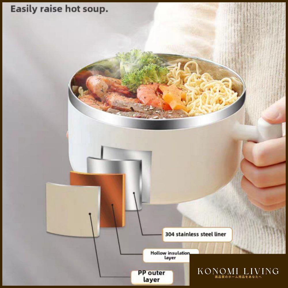 [Bundle of 2] SUS304 Stainless Steel Instant Noodle Bowl | Easy and Convenient | Store Food | Food Container | Fuss Free