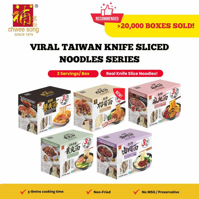 <TIKTOK VIRAL> Taiwan Thick & Thin Cut Knife Sliced Noodle Series Instant Food instant noodles (WELIVE X Chwee Song)