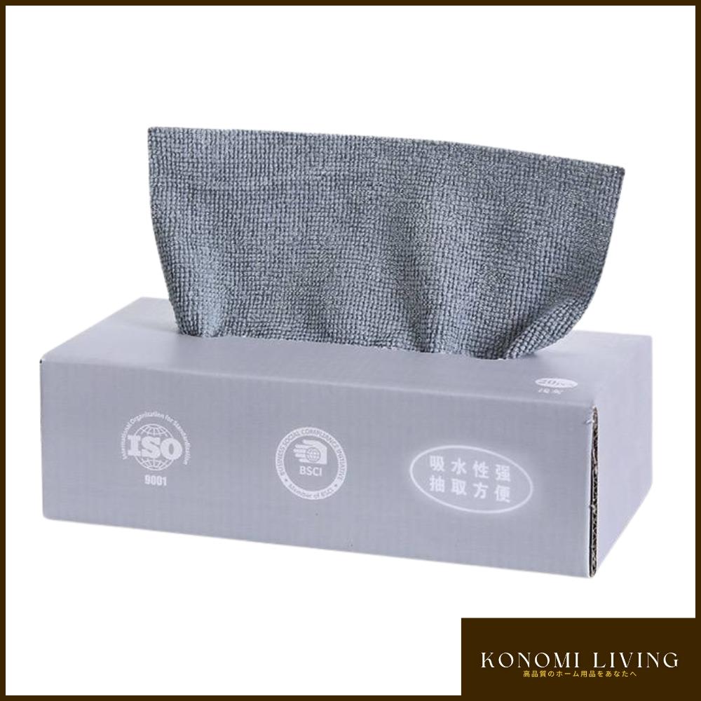 [BUY 4 FREE 1] Disposable Microfiber Cleaning Cloth (20pcs/Box) | Absorbent | Wet & Dry Use | Kitchen | Household Cleaning | Reusable