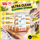 Buy 4 Free 1 Set (Most Popular)