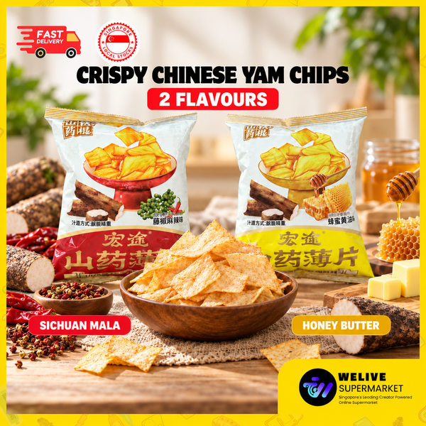 Crispy Chinese Yam Chips | Sichuan Mala & Honey Butter