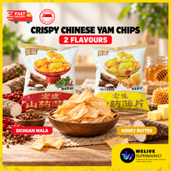 Crispy Chinese Yam Chips | Sichuan Mala & Honey Butter