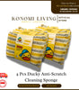 [BUY 4 FREE 1] Konomi Living Ducky Anti-Scratch Cleaning Sponge | Fast Drying | Long Lasting | Durable | Non-Stick Safe