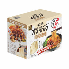 Hong Kong XO Flavour