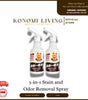 [BUY 3 FREE 1] 3-in-1 Fabric Stain & Odour Removal Spray | Gentle on Clothing | Deodorising & Cleaning Spray
