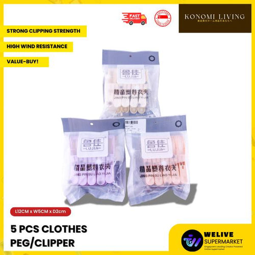 5 PCS Heavy-Duty Clothes Peg / Blanket Clip | Strong Grip | Anti-Wind Laundry Clip