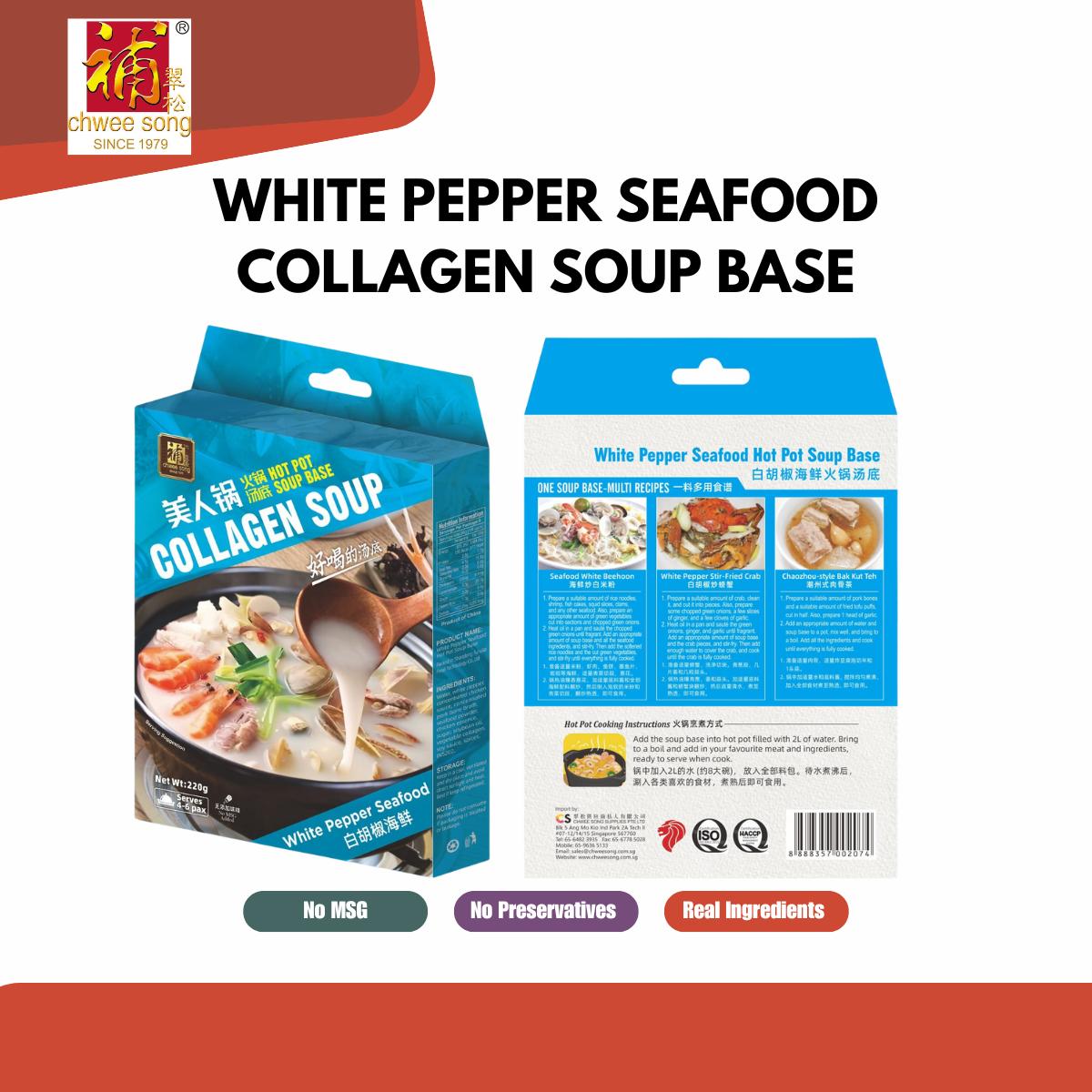 HDL INSPIRED INSTANT COLLAGEN HOTPOT SOUP BASE by Chwee Song - Food Flavour/Multi-Purpose