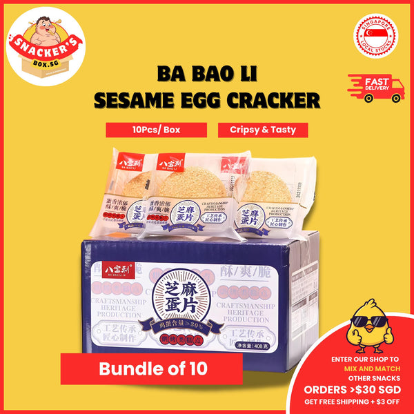 [10 PACK BUNDLE] SESAME EGG CRACKER | SNACKER BOX
