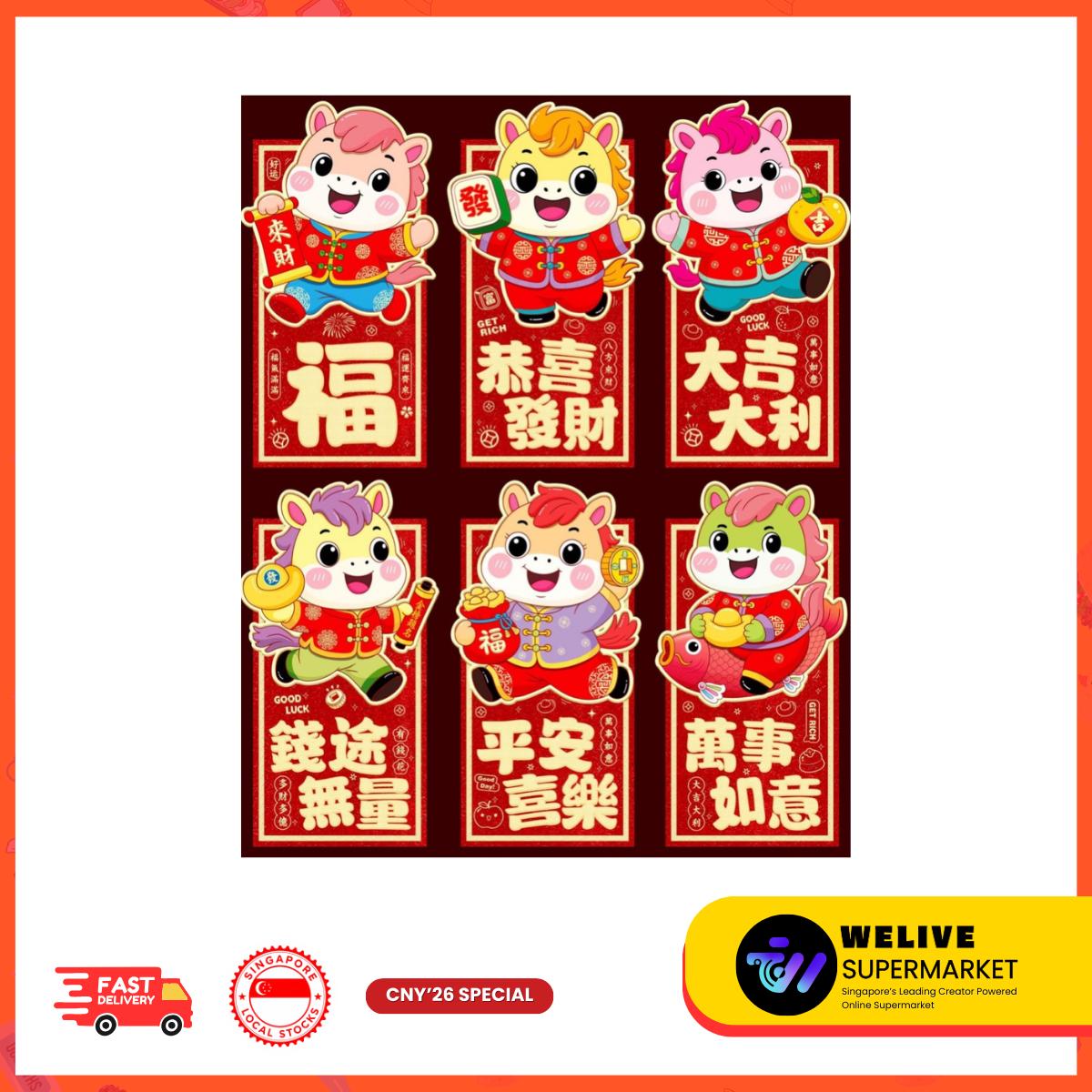 CNY Cute Cartoon & Traditional Red Packet | Chinese New Year | Ang Bao | Festive Gifting | Multiple Designs