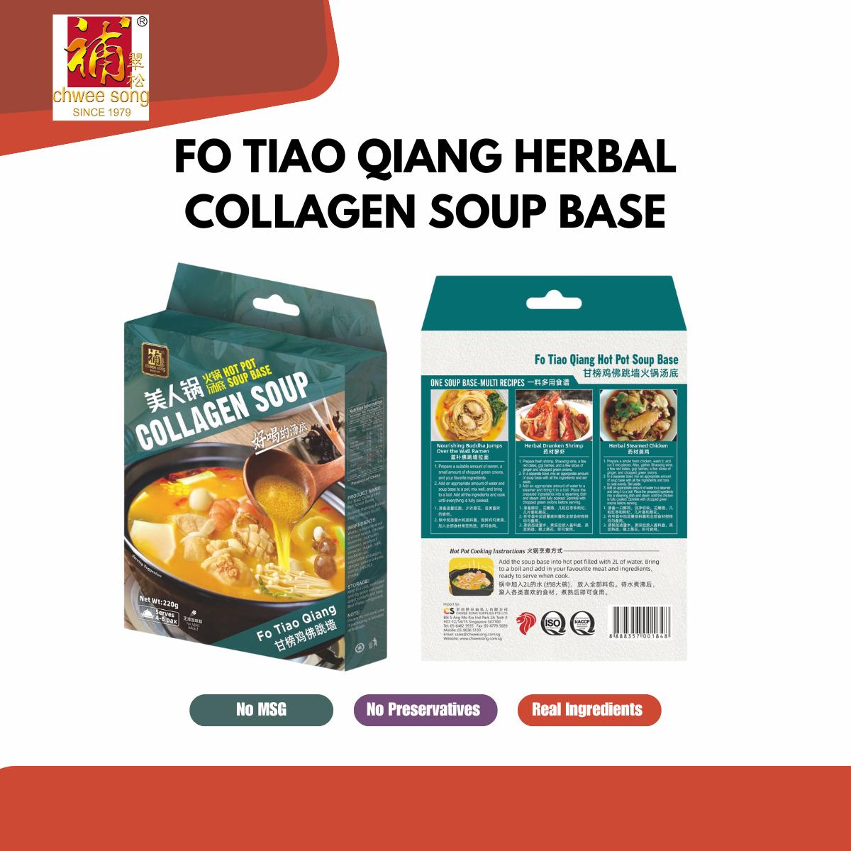 HDL INSPIRED INSTANT COLLAGEN HOTPOT SOUP BASE by Chwee Song - Food Flavour/Multi-Purpose