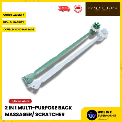 2-in-1 Multi-Purpose Back Massager & Scratcher | Long Handle, Flexible, Full Body Relief