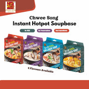 HDL INSPIRED INSTANT COLLAGEN HOTPOT SOUP BASE by Chwee Song - Food Flavour/Multi-Purpose