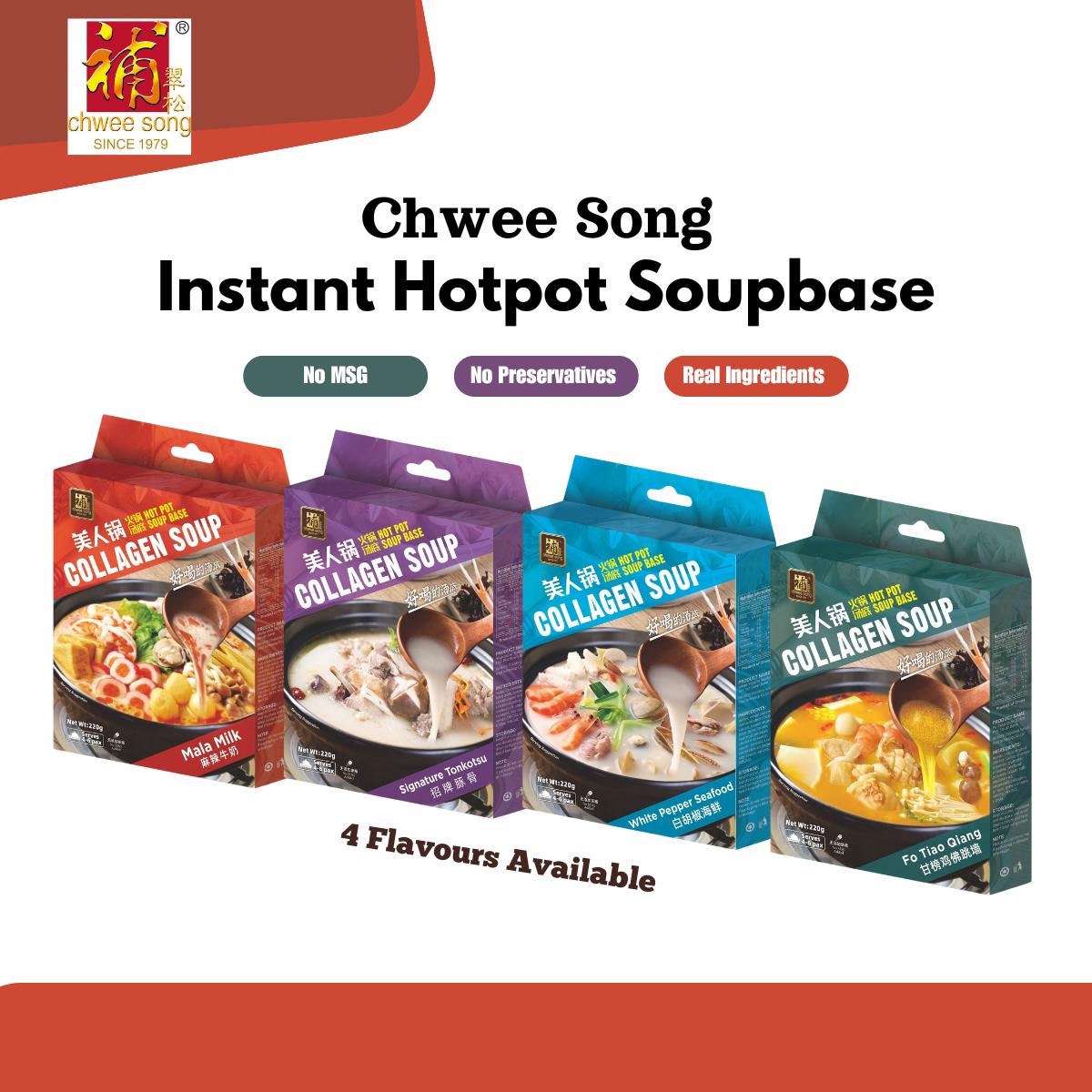 HDL INSPIRED INSTANT COLLAGEN HOTPOT SOUP BASE by Chwee Song - Food Flavour/Multi-Purpose