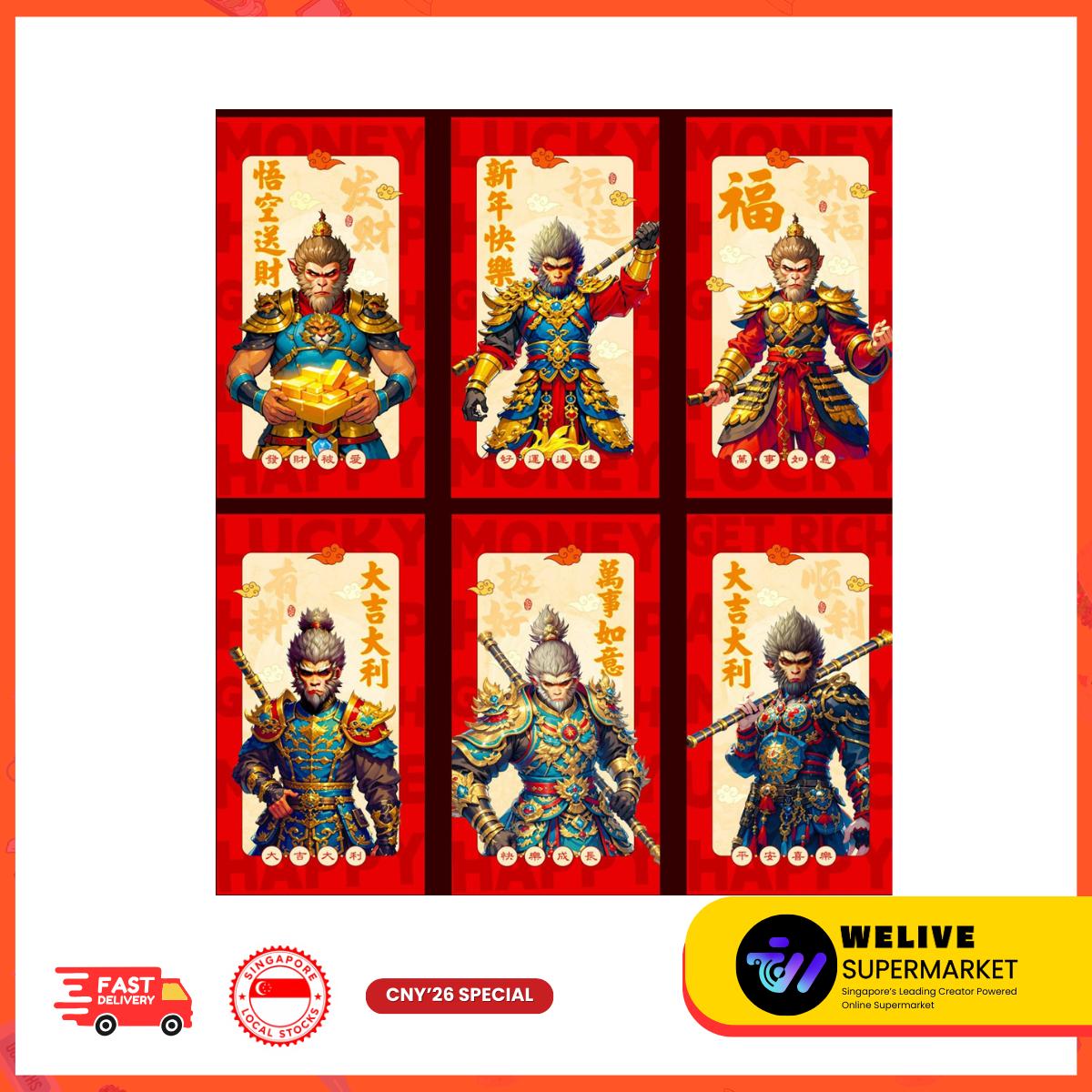 CNY Cute Cartoon & Traditional Red Packet | Chinese New Year | Ang Bao | Festive Gifting | Multiple Designs