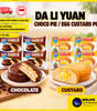 Da Li Yuan Choco Pie & Egg Custard Pie | 20-Pack Snack Bundle