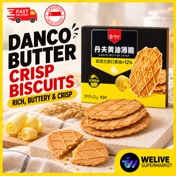 Danco Butter Crisp Biscuits 43g | Crispy Butter-Flavour Cookies