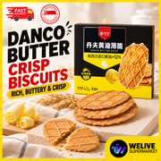 Danco Butter Crisp Biscuits 43g | Crispy Butter-Flavour Cookies