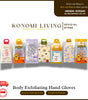 Body Exfoliating Glove for Shower | Body Scrub | Dead Skin Removal Hand Glove | Exfoliating Shower Glove for Smooth Skin | Local Stock | Konomi Living